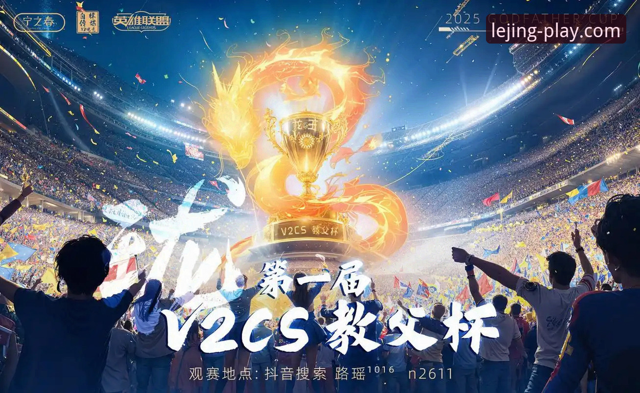 新手玩家亲测乐竞体育平台体验分享：从注册到直播观赛全流程实录