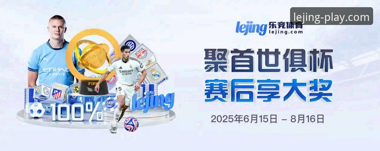 老用户分享：乐竞体育登录不了的几种破解思路与实战经验
