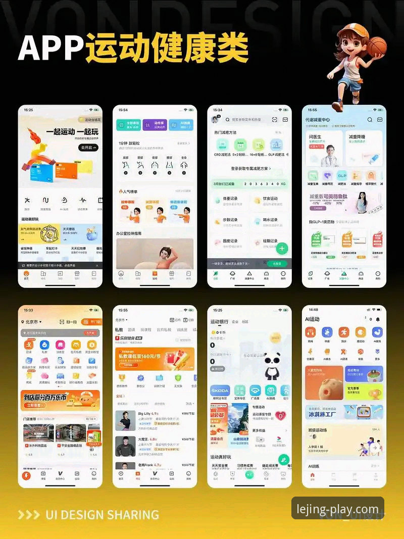 乐竞体育手机app安卓版 安卓用户必读:优化乐竞体育手机app安卓版体验的5个关键配置