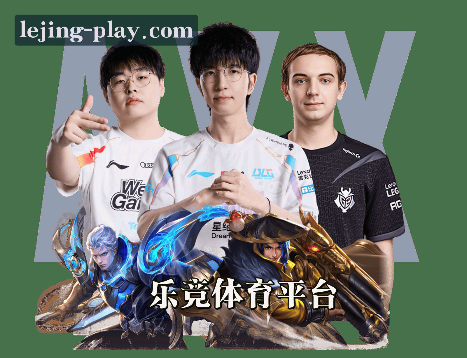 关于我们