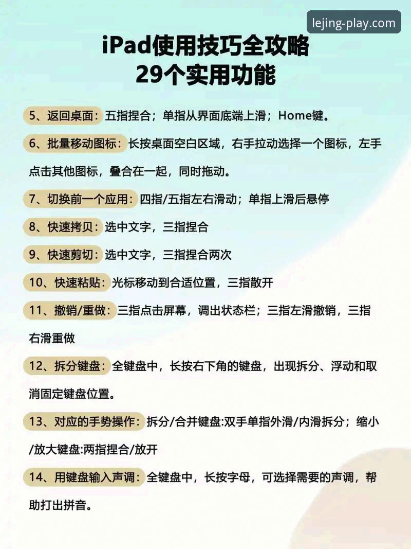 乐竞体育平台使用完整指南：从注册到高阶功能的实用教程