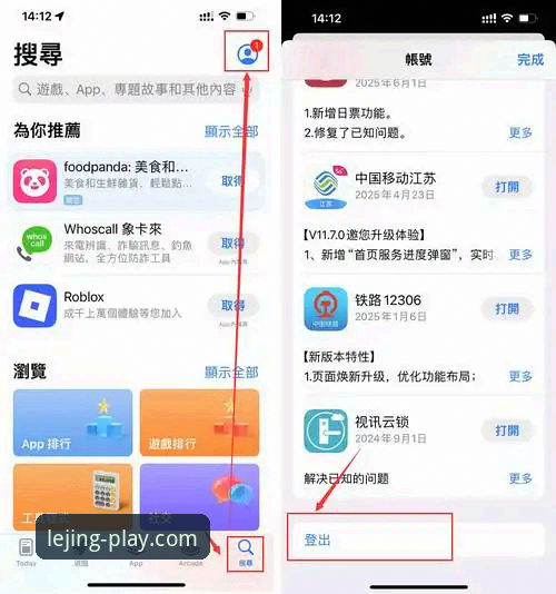 乐竞体育登录不了iOS版 5种实用方法解决乐竞体育登录不了iOS版问题,助你轻松进入乐竞体育官方平台